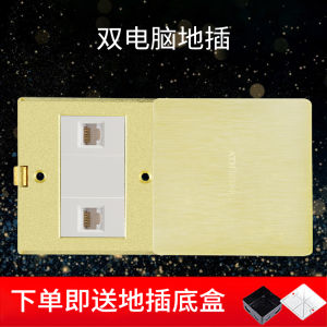 Ổ Cắm Sàn Bằng Thép Không Gỉ 304 Ổ Cắm Ethernet 5 Lỗ 86 Hộp Đáy Chống Thấm Nước Ổ Cắm Sàn Đẩy Phẳng Phụ Kiện Điện Tử