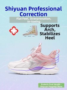 SHIYAN | Flat Foot Correction Arch Support Girls Running Shoes