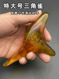 Beeswax Extra Large Triangle Sparrow Foot Massage Point Pressing Stick Foot Foot Foot Massage Massager Foot Bottom Back Scratcher