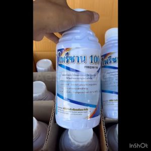 ไพริพรอกซีเฟน 10% ไพรีซาน 100 (กลุ่มใหม่ หยุดแมลงดื้อยา) ทำหมันแมลงคุมการระบาดได้ กำจัดแม่บิน หนอน เพลี้ย ไรแดง 1 ลิตร