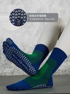 FESA MOZE High-End Long Tube Yoga Socks Five Finger Sportswomens Pilates Anti-slip Professional Cotton Absorbent Socks