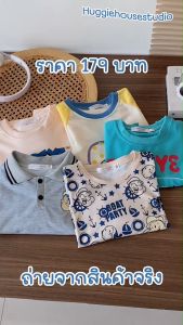 ชุดกันหนาว ลายน่ารักมากแม่ได้ ชุดที่แท้จริง สำหรับใบหน้าและกางเกง 🎨🚚