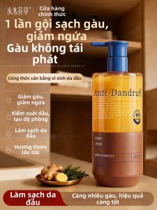 SHUIMUHUACAO | Anti-Dandruff Refreshing Volumizing Itch Relief Shampoo