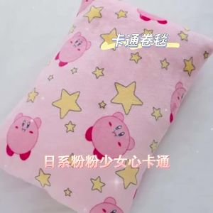 MOLORE | Cute Cartoon Kirby Blanket