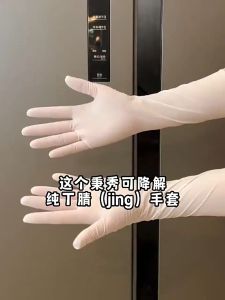 KS Găng tay rửa chén bán buôn hộ gia đình bền cao su vệ sinh nhà bếp cao su không thấm nước cao su giặt găng tay dọn dẹp