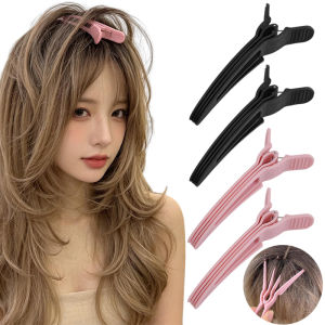 4Pcs Volumizing Hair Clip Set Root Bangs Lift Clips Seamless Clip for High Styling Non-slip Duckbill Clip Makeup Face Washing Bangs Clips