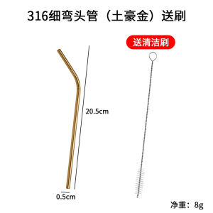 Ống Hút Bằng Thép Không Gỉ 316 Đường Kính Lớn Cốc Đựng Nước Đồ Dùng Ăn Uống Đồ Dùng Gia Đình Đồ Dùng Nhà Bếp Đồ Dùng Nhà Bếp