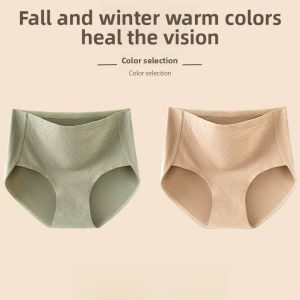 MiiOW | Pure Cotton High Waist Antibacterial Womens Underwear Seamless High Split Triangle Shorts Comfortable Breathable Feminine Briefs