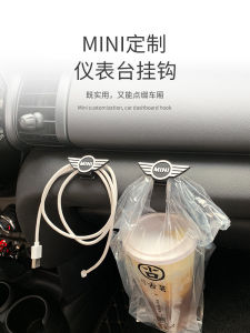 ติดตั้งตัวติดรถยนต์ขนาดเล็กสำหรับ BMW Mini Cooper Countryman F556 ตกแต่งภายในรถ ติดตั้งด้วยเทปกาว ติดตั้งด้วยเทปกาว