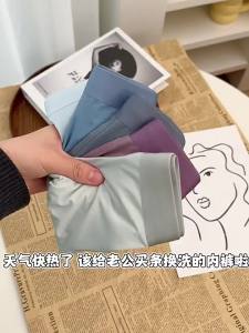 SEA AMILA กางเกงชั้นในผู้ชายผ้าไหมน้ำแข็งกางเกงในเอวกลางเปลือยสบายระบายอากาศต้านเชื้อแบคทีเรียไร้รอยต่อกางเกงผู้ชาย