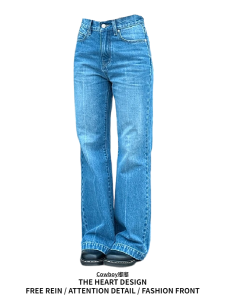 American Retro High Waist Flared Jeans Womens Spring Autumn New Korean Style Slimming Loose Long Pants Casual Pure Color