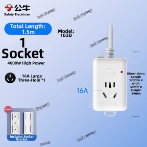Bull | High Power 16A Multiple Outlets Plug 16Amp
