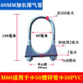 Stainless Steel round Pipe Clamp Fixation Screw Iron Clamp Water Drainage Pipe Strengthening C Clamp Pipe Holder Hardware Tool. 