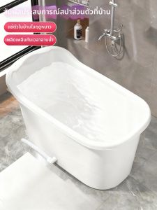 Thickened Large Adult Plastic Bathtub