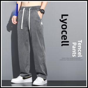 ROMON | Romon Mens Summer Thin Ice Silk Casual Pants Straight Leg Wide Leg Sporty Loose Fit Trousers Cool Feeling Long Trousers