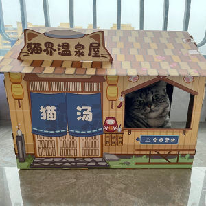 Cat Scratch Board Cat Litter Integrated Carton Cat Scratching Board Wear-Resistant Non-Chip Cat Paper Box Japanese Scratch-Resistant Paper Shell Cat House