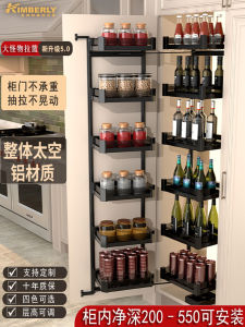 Kitchen Monster High Cabinet Pull out Basket Deep Spice Storage Rack Aluminum Material No Door Panel Support Required