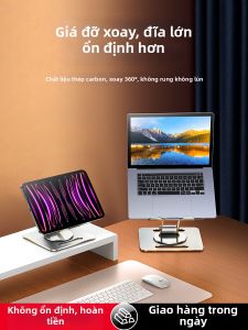 Xundd | Rotatable Adjustable Carbon Steel Laptop Stand