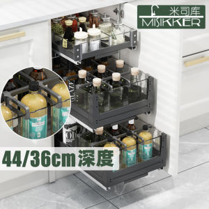 Misiku Seasoning Basket Kitchen Cabinet Separates Three-Layer Drawer Tool Cart Kitchen Cabinet Storage Rack Storage Flat Basket