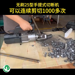 Electric Rebar Bender & Straightener RC | Portable Adjustable Steel Bending Machine