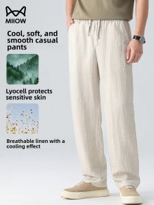 MiiOW | Breathable Cool Comfort Loose High-end Trousers