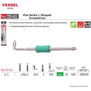 Vessel | Bendable Super Hard Screwdriver