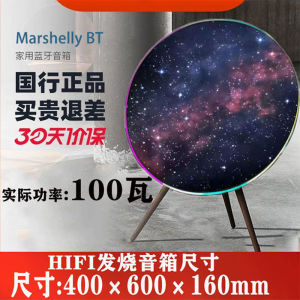 HuaQiang North A9 Flying Saucer Floor-standing Bluetooth Speaker HIFI Home Audio Bass Cannon Living Room Decorative Piece