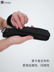 Keep | Adjustable Invisible Weighted Sandbag Leg and Arm Workout Equipment