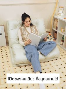 LINSY HOME SOFA BED โซฟา พับได้ ปรับนอนได้ 5 ระดับ อัพเกรดผ้าเทคนิคแบบไม่ต้องซัก โซฟาปรับเอนนอนพับได้อเนกประสงค์