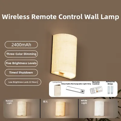 EZVALO | Charging Wireless Vintage Bedside Wall Light