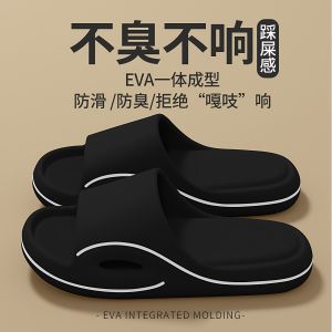 Dép Đi Trong Nhà Mùa Hè Chống Trượt Chống Mùi Thể Thao Cho Nam Và Nữ Đế EVA Dép Xăng Đan Thoải Mái Cho Nam Và Nữ