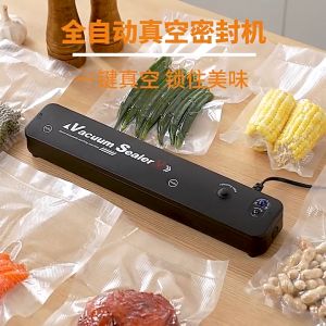 [MY spot] VACUUM machine sealing machine Household food VACUUM SEALER packaging secret sealing machine