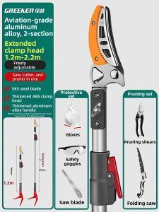 Extendable Multi-purpose High-reach Pruning Tool