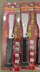 MOKUBA A21 20mm ~ 50mm Flat Chisel Made In Japan