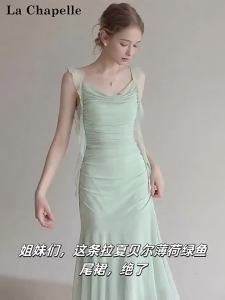 La Chapelle | Resort Style Pleated Waist Sash Sleeveless Dress