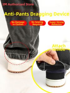 3M | Pant Hem Lifter Magic Tape Self-adhesive Invisible Foot Protection