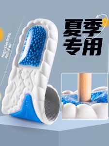 XIANZHAO | Anti-Odor Shock-Absorbing Breathable High-Elasticity Cushioning Thick Soft Comfortable Insoles for Men and Women
