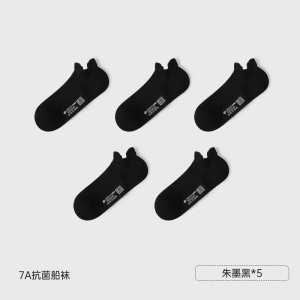 Jieliya 7A Antibacterial Mens Boat Socks Summer Short Tube Mesh Eyelets Wear Resistant Versatile Breathable Skin Friendly Anti Slip Non Slip