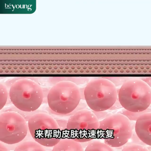 【Amcal】BeFree BeYoung Plus Gut-Brain-Skin Axis Booster (30 Sachets)