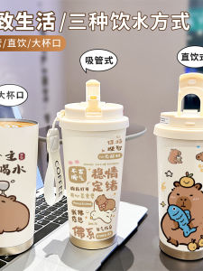 Large Capacity Stainless Steel 316 Office Coffee Cup Insulated Water Bottle Student Beverage Container Double Cover Easy Cleaning