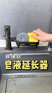 Zengliu 304 Stainless Steel Kitchen Sink Soap Dispenser Abs Pump Head 360 Rotating Press Dispenser Extension