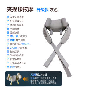 Cervical Vertebra Massager Shoulder Waist Trapezoid Muscle Special Dredging Gadget Shoulder Neck Kneading Massager