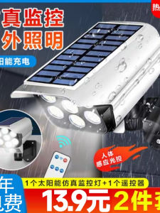 Solar Powered Ultra Bright Courtyard Lamp Outdoor Simulation Camera Light Sensor Wall Lamp Home Lighting Super Luminous Street Light