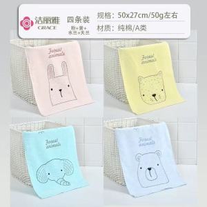Khăn Mặt Trẻ Em Bằng Cotton Mềm Mại Thấm Hút Grace 100% Cotton Pure Color Face Towel Cho Bé Trai Và Bé Gái