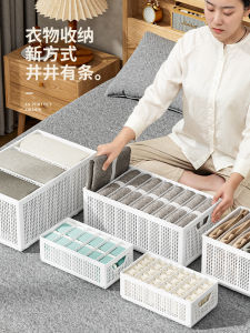 Foldable Drawer Style Underwear And Intimate Clothes Storage Box Home Dormitory Wardrobe Organizer Plastic Storage Basket