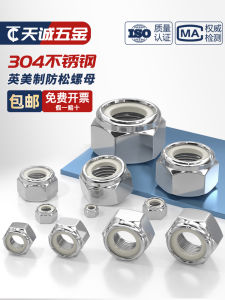หัวนมล็อค Nylon Self Locking 304 Stainless Steel Metric หัวนมล็อคแบบทนทานต่อการหลุดลั่นพร้อมวงแหวนไนลอน