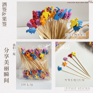 Đồ Ăn Trưa Một Lần Hình Động Vật Biển Trang Trí Thanh Trái Cây Chất Liệu Tre Trang Trí Tiệc Tùng Phụ Kiện Đồ Ăn Trưa