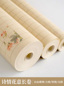 Jingyang Pavilion Poetic Flower Long Scroll Thickened Work Calligraphy Small Regular Script Grid Paper Half Matures Official Seal Paper