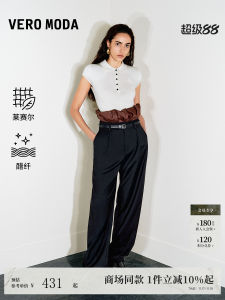 Vero Moda Knitted Shirt with Lyocell Buttons Collared Top Autumn 2025 New Arrival Womens Fashion Regular Fit Short Sleeve