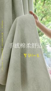 DIHUANTUO | Floral Pattern Chenille Soft and High Light-Blocking Curtains